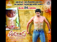 Sudigadu Movie New Wallpapers